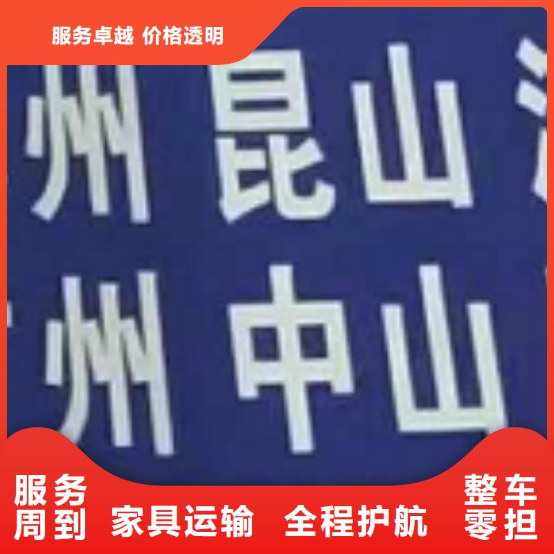 合肥物流专线厦门到合肥物流专线公司专线直达