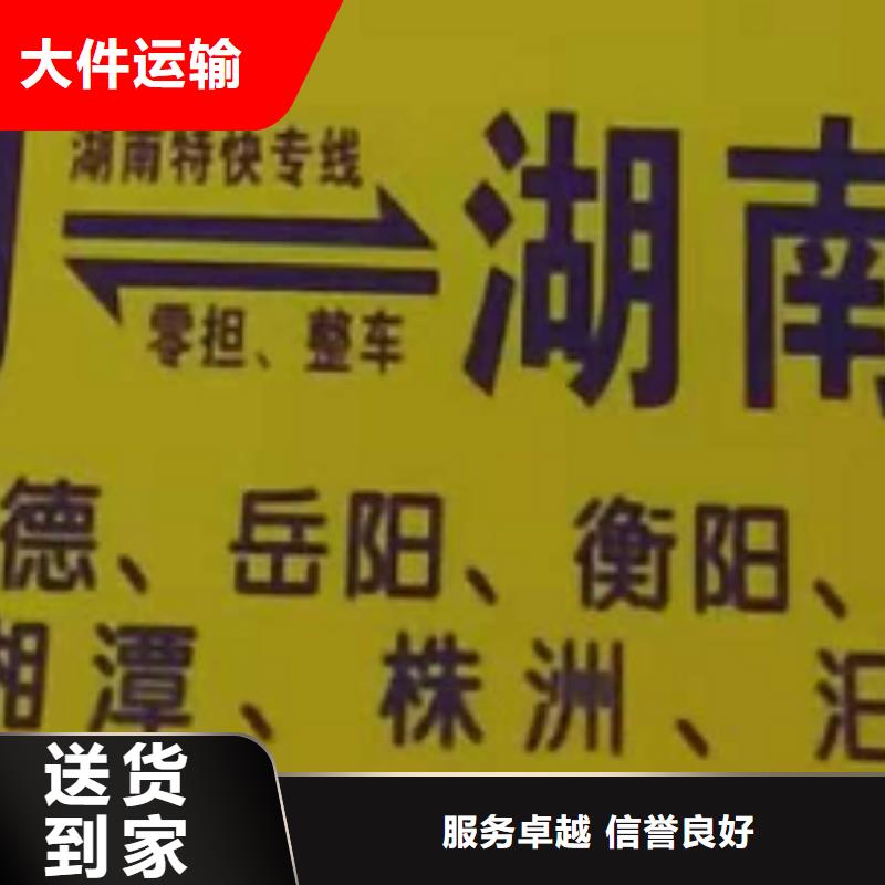 贵港物流专线,厦门到贵港物流专线公司线上可查