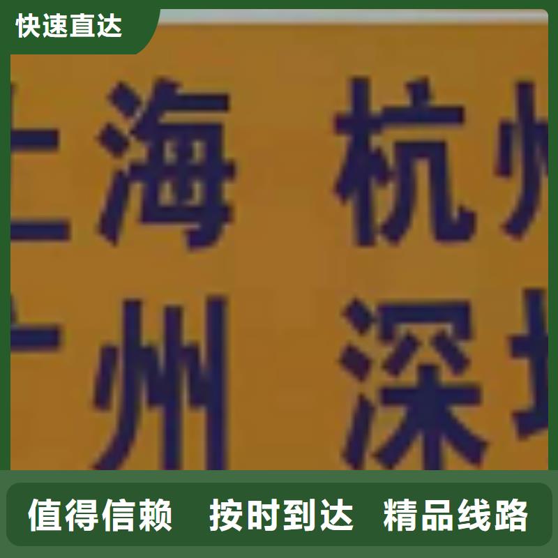 洛阳物流专线-厦门到洛阳物流专线货运公司托运零担回头车整车准时省心