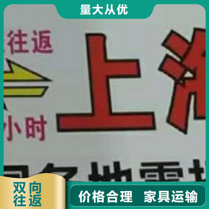 洛阳货运公司】_厦门到洛阳整车货运专线整车配货