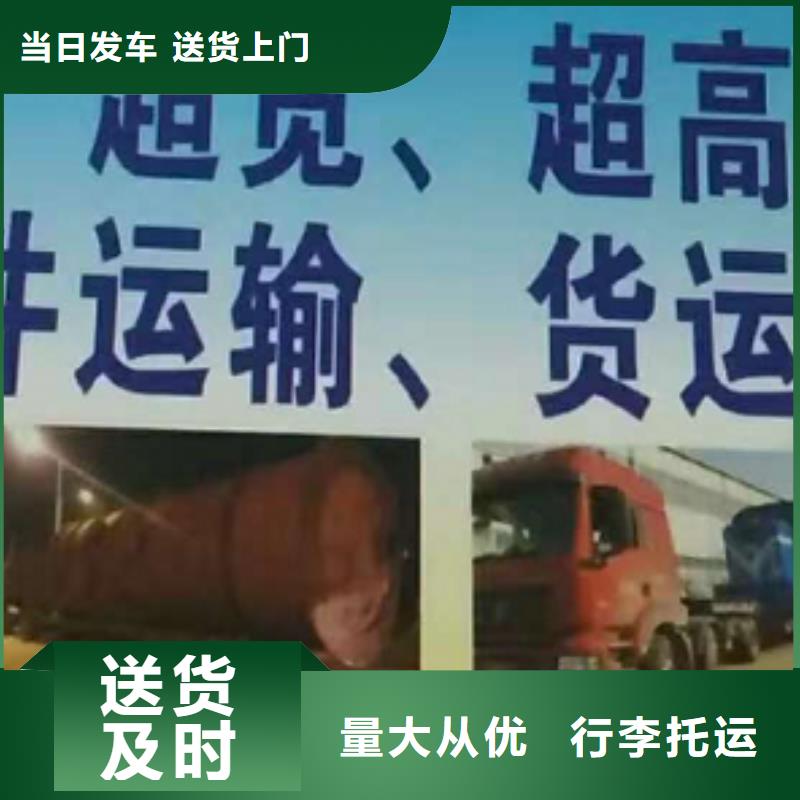 【林芝货运公司】厦门到林芝专线物流公司货运返空车冷藏仓储托运服务零距离】