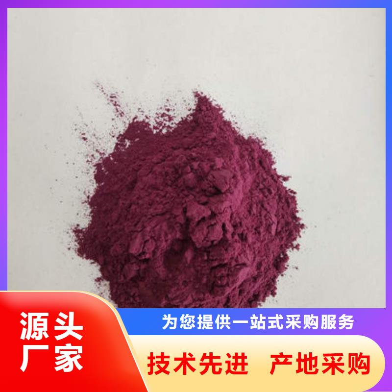 紫薯雪花粉了解更多当地生产厂家