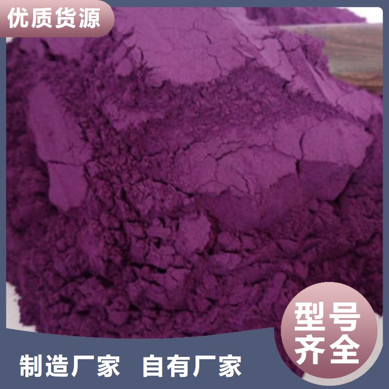 紫薯雪花粉品质优放心购