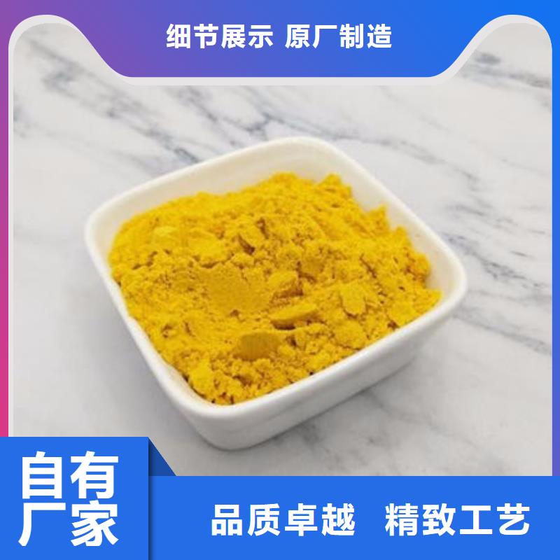 发货及时的金瓜粉批发商优质货源