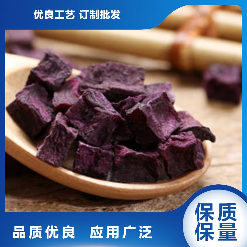 紫薯粒出厂价格精益求精