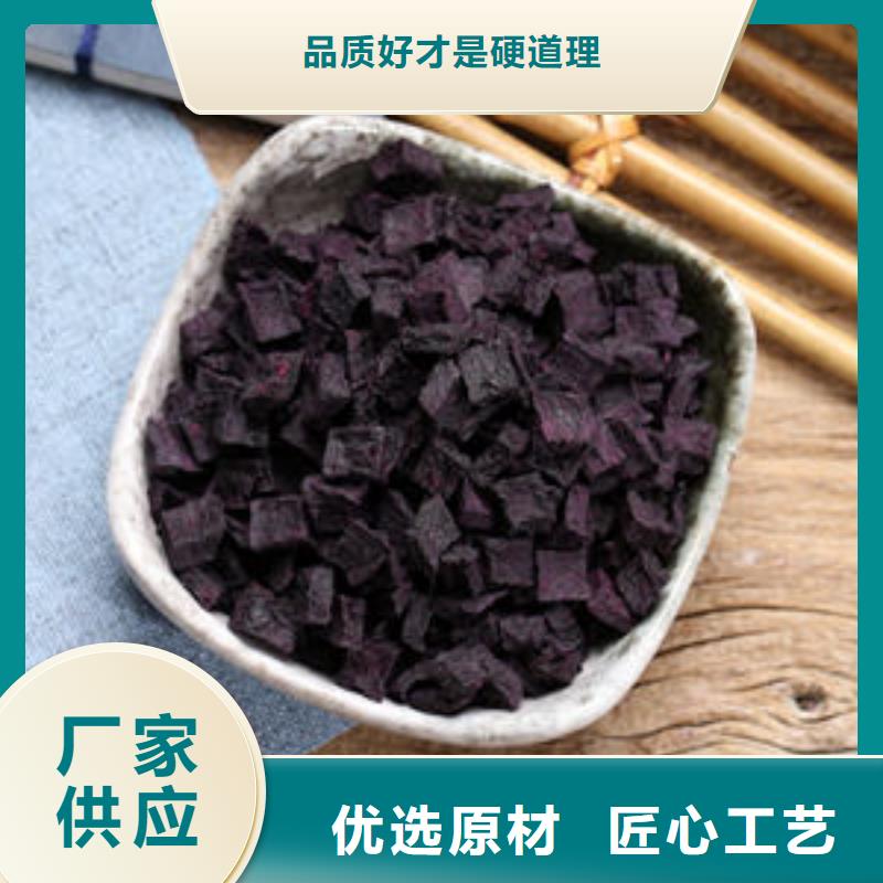 紫地瓜丁在线咨询匠心工艺