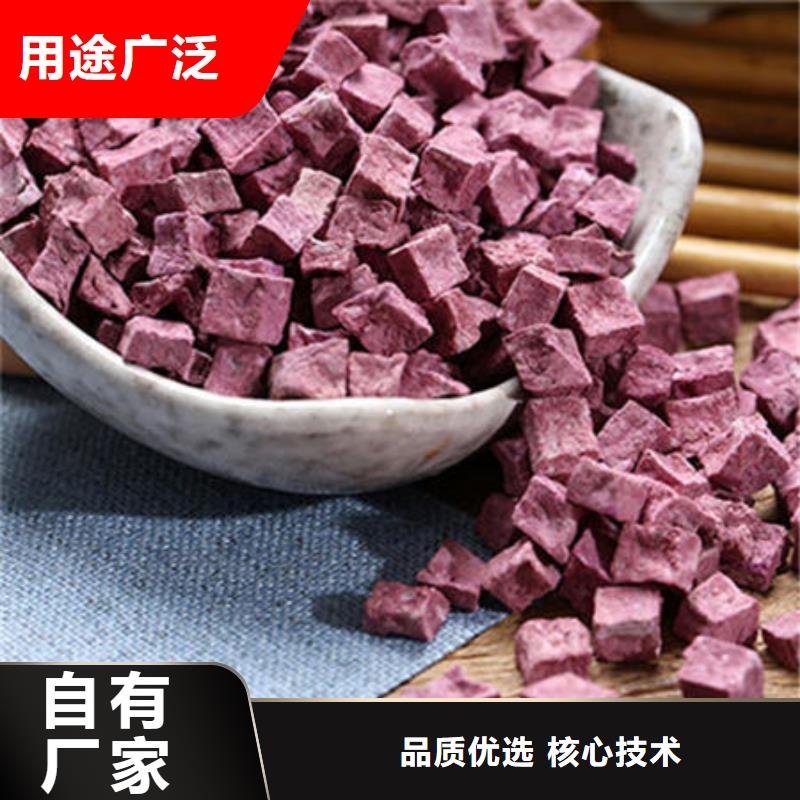 紫薯生丁图片敢与同行比质量