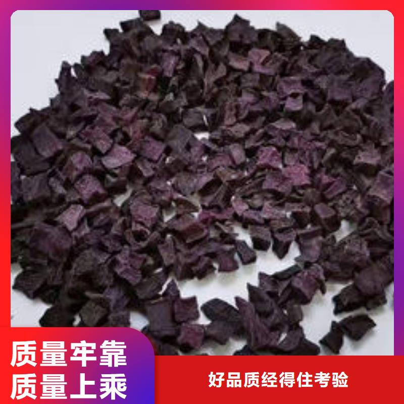 紫地瓜丁售后无忧厂家批发价