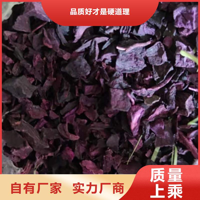 昌江县紫薯丁库存充足快速发货