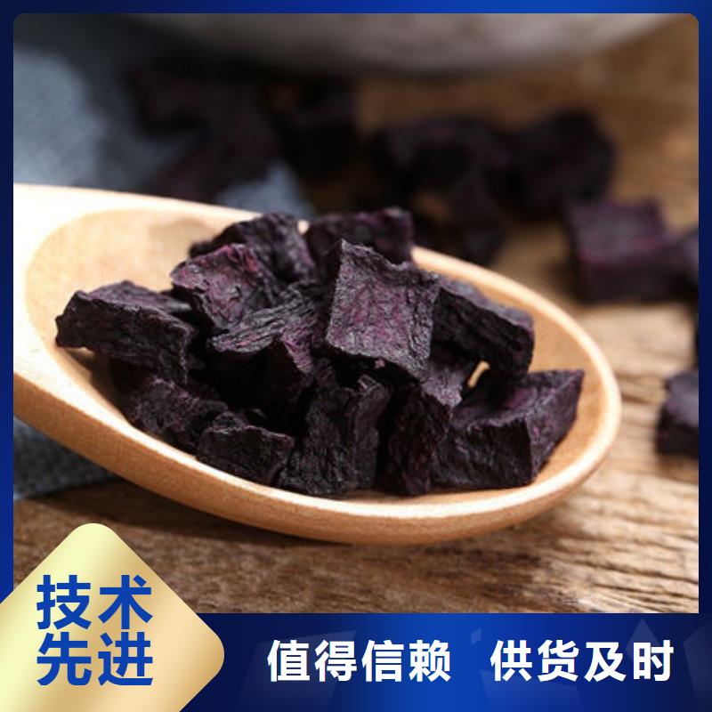 
紫甘薯丁
图片批发货源