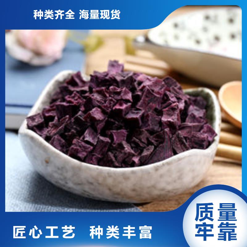 紫薯丁现货齐全源头厂家来图定制