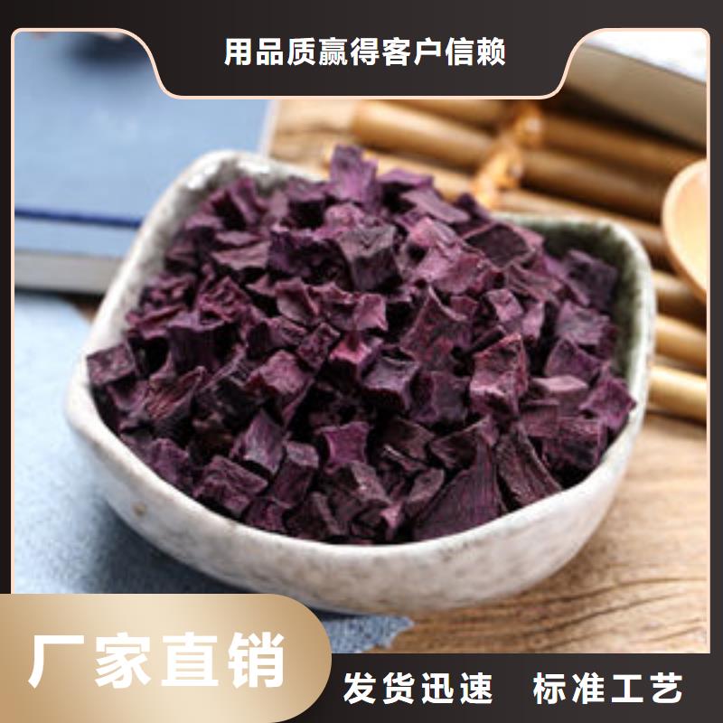 紫薯丁_红薯丁款式多样同城品牌