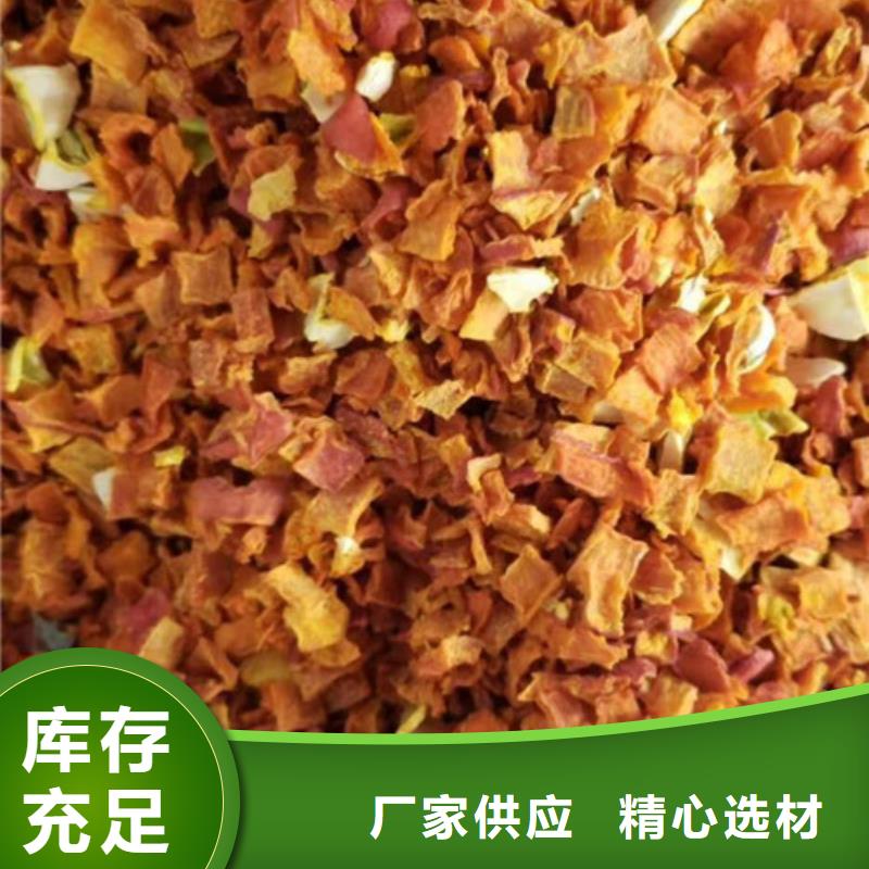 无皮南瓜丁欢迎订购当地品牌