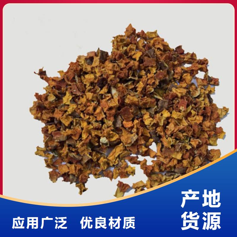 南瓜丁,胡萝卜粉源头厂家本地生产商