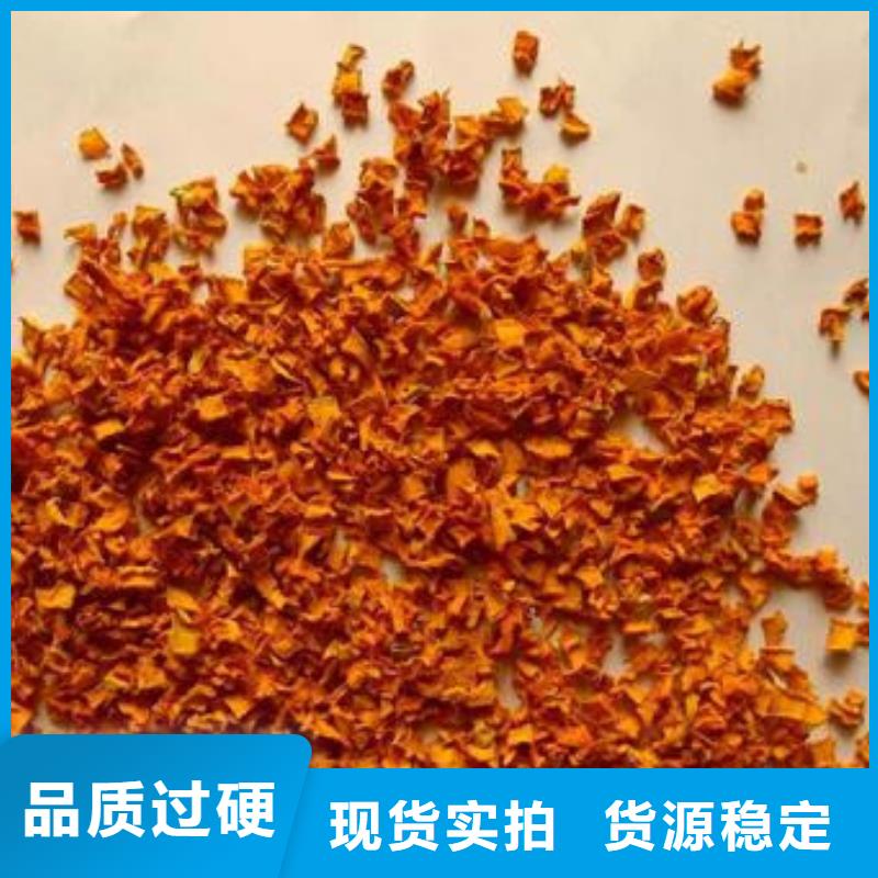 南瓜丁紫薯丁今年新款当地制造商