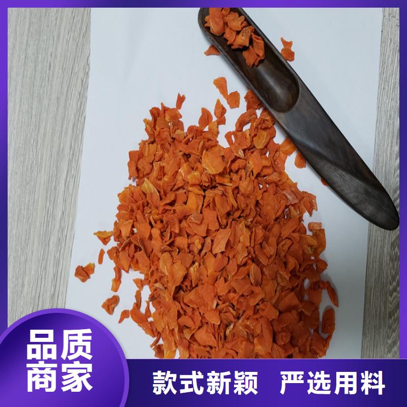 胡萝卜_【紫薯雪花片】真材实料加工定制价格地道
