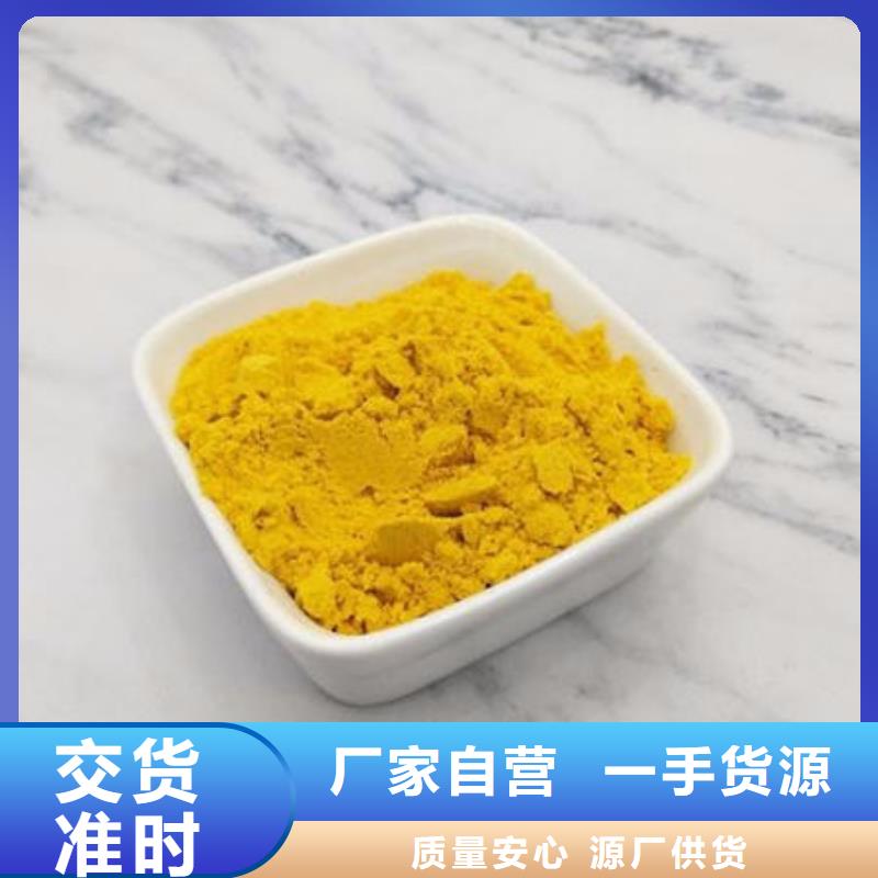 南瓜粉-有机孢子粉厂家品控严格专业厂家