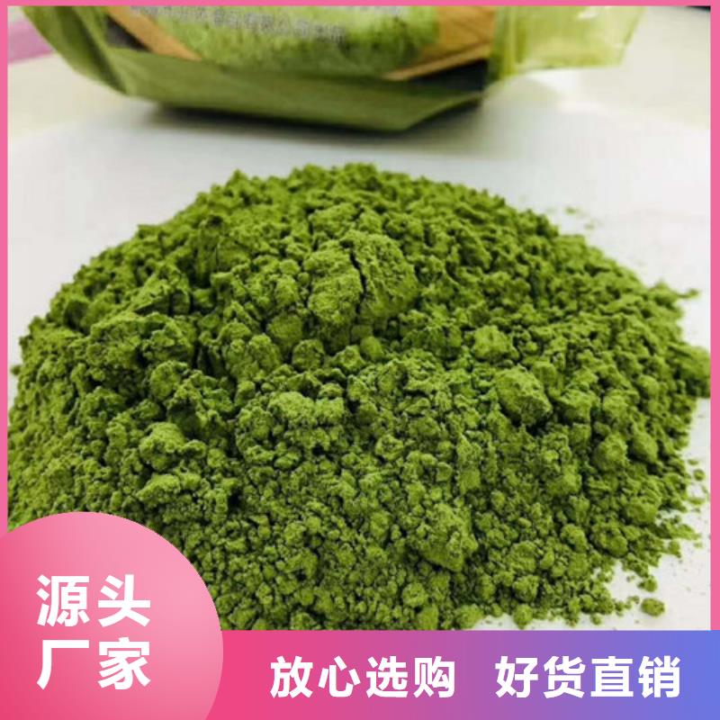 【菠菜粉】灵芝破壁孢子粉研发生产销售用心做品质