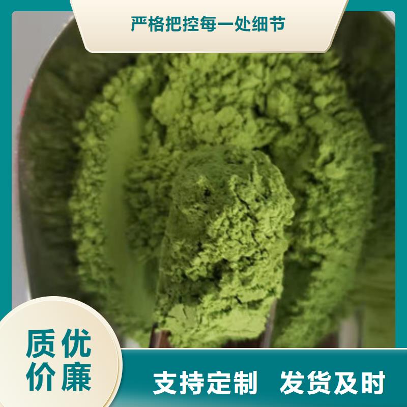 菠菜粉-灵芝孢子粉按需设计当地公司