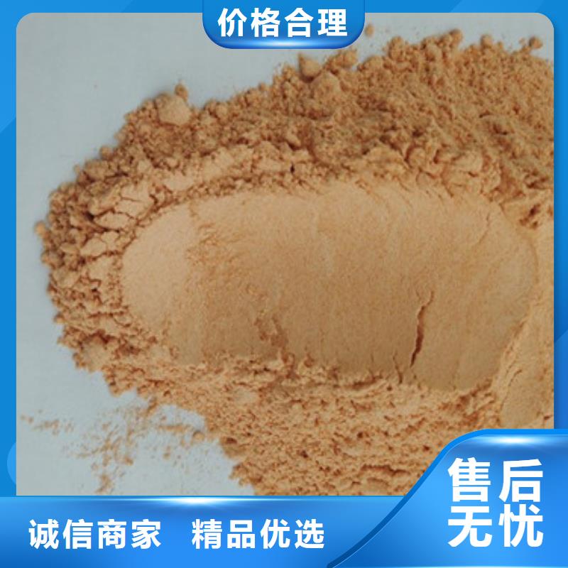 胡萝卜粉-破壁灵芝孢子粉细节展示本地生产商