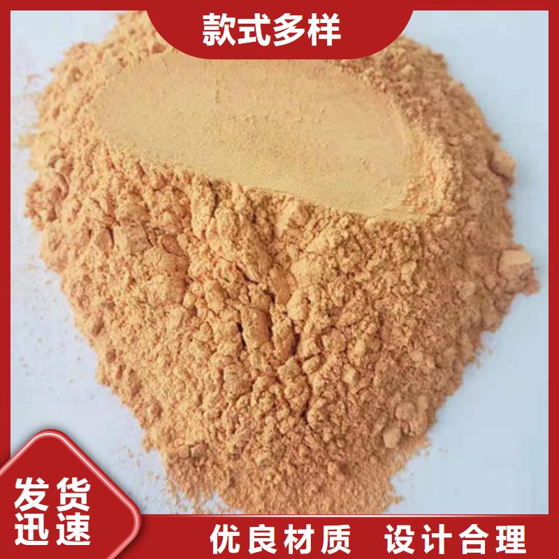 胡萝卜粉【灵芝粉】严选用料【当地】经销商