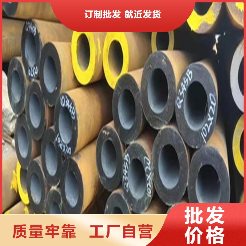 【合金钢管-热轧无缝钢管品质之选】厂家供应