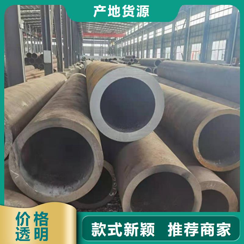 合金钢管35Crmo合金钢管精选优质材料品质保障售后无忧
