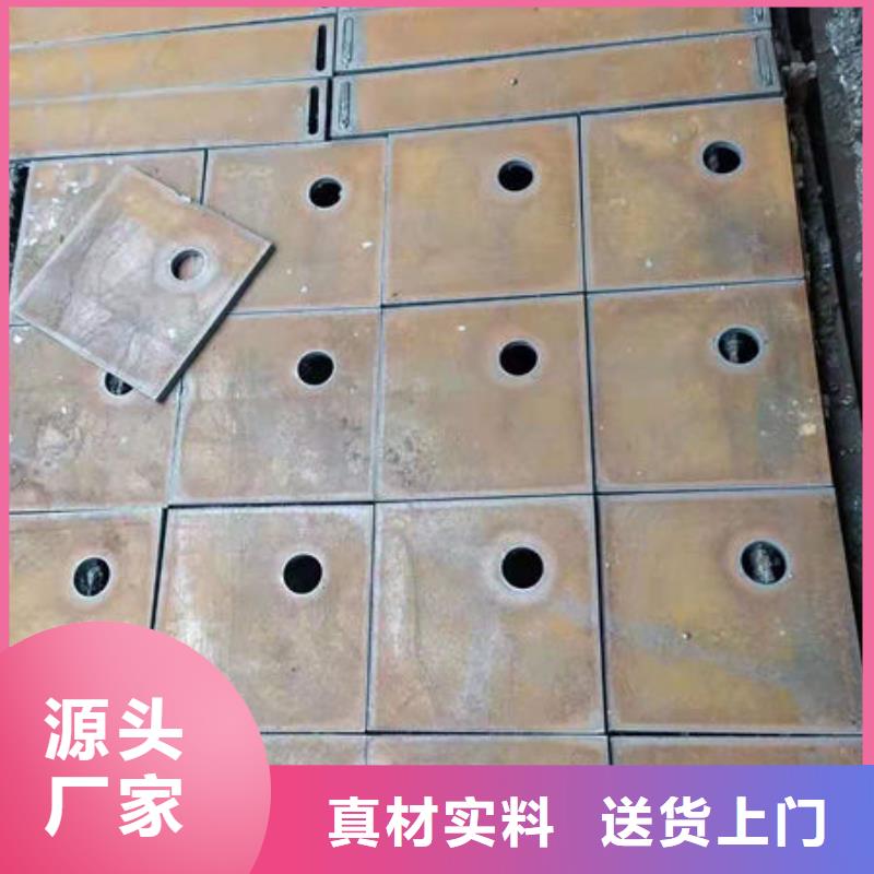 耐磨板20CrMo无缝钢管批发商用心制造