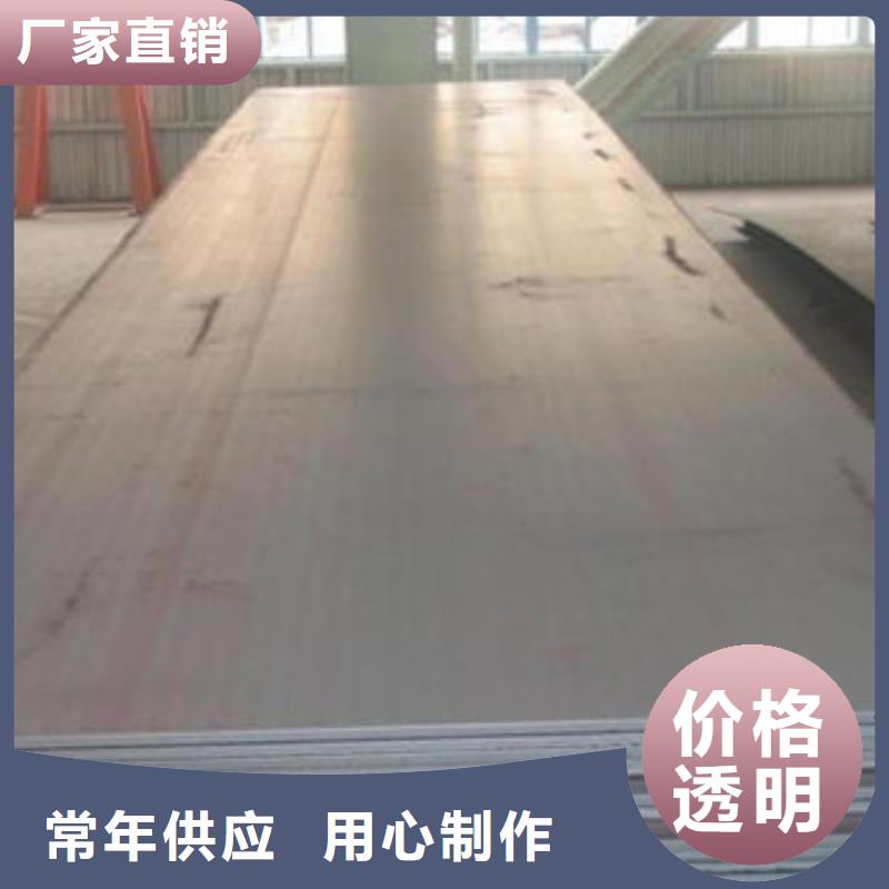 耐磨板,合金无缝钢管定制零售批发24小时下单发货