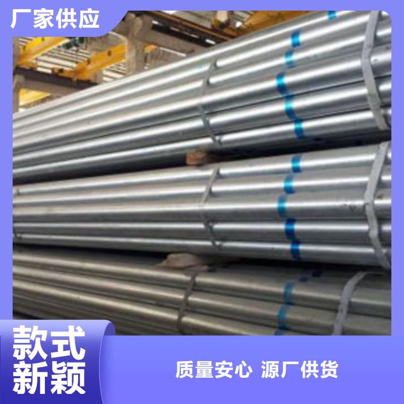 镀锌管4寸镀锌钢管质保一年专业生产品质保证