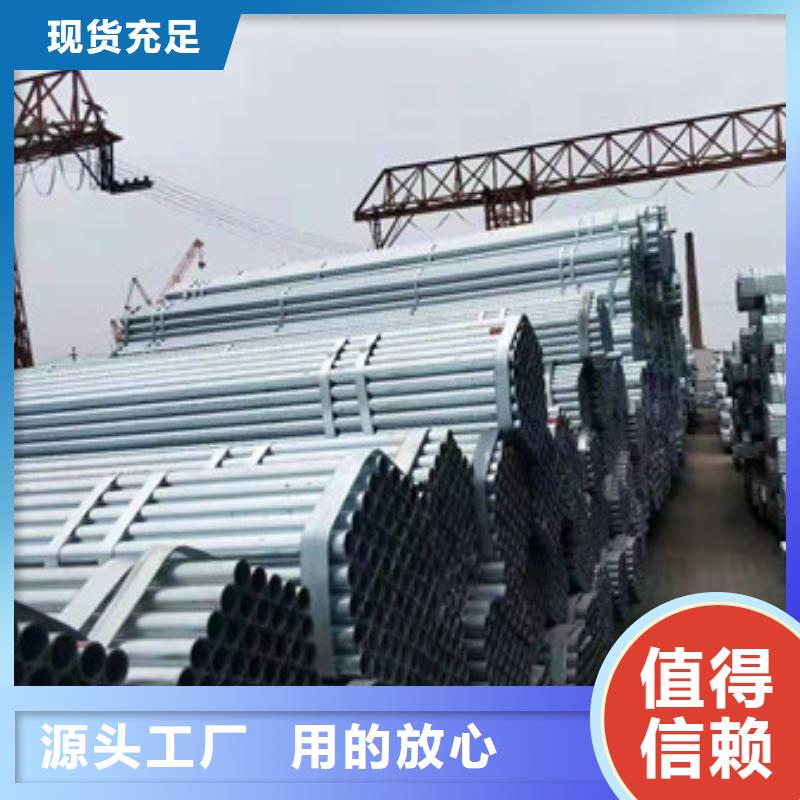 镀锌管42CrMo无缝钢管满足多种行业需求来电咨询