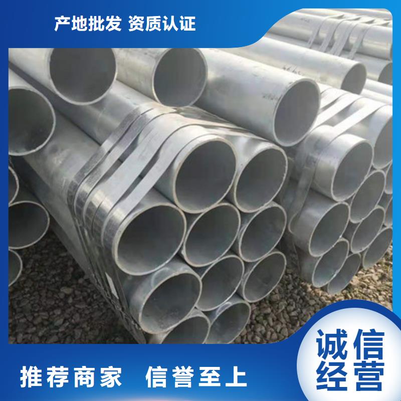 镀锌管6分镀锌管分类和特点随到随提