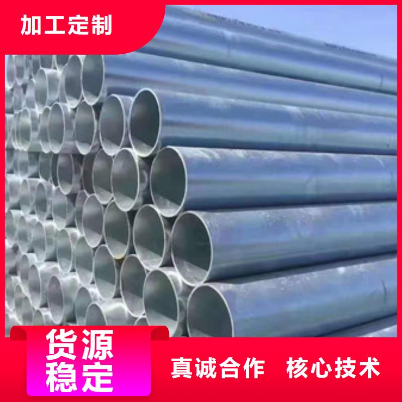 镀锌管【热轧无缝钢管】好产品有口碑打造好品质