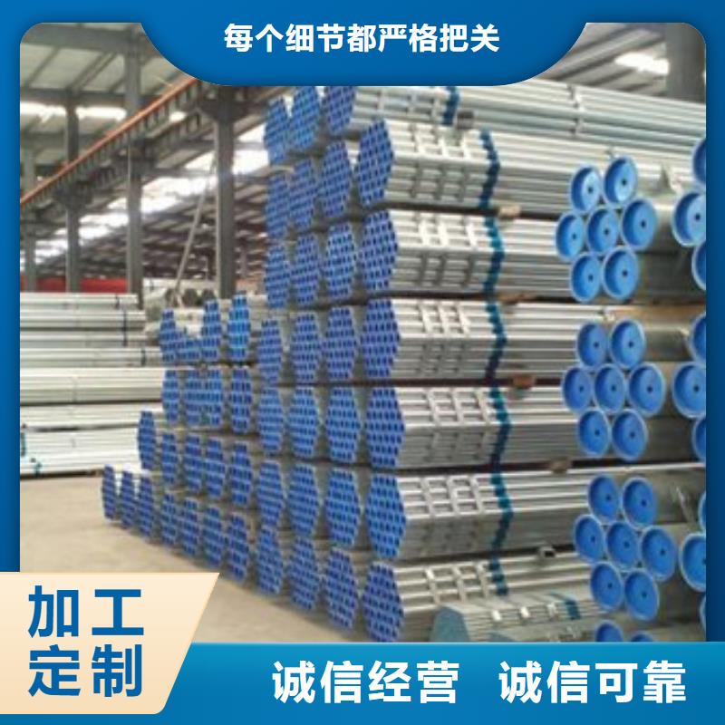 镀锌管,【42CrMo无缝钢管】实力见证当地品牌