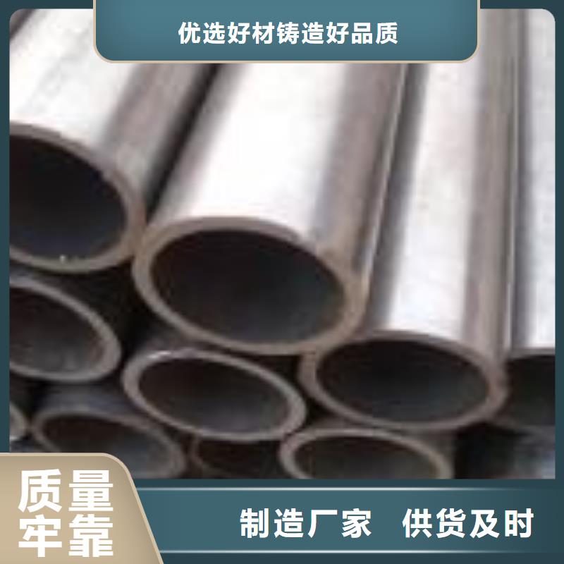 精密钢管12CrMoV精密管工厂自营实力厂家