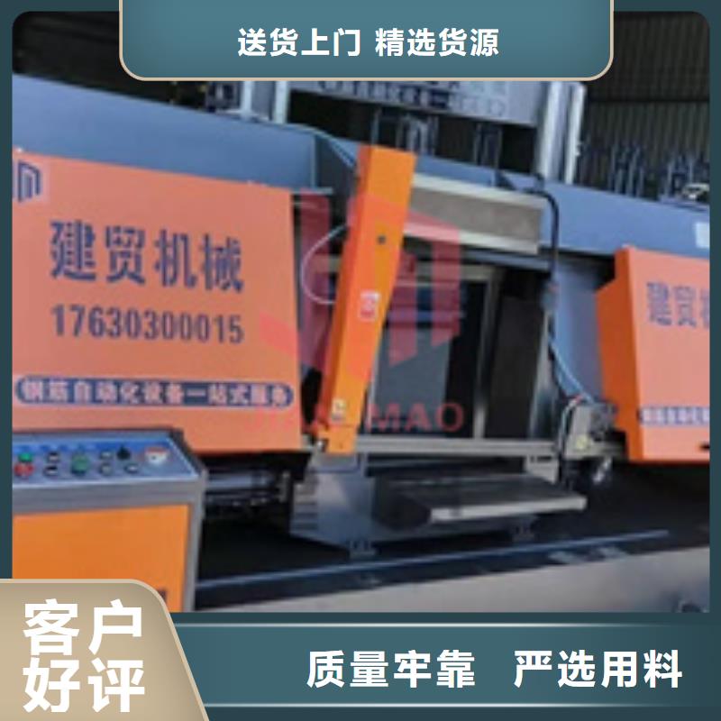 【锯床-钢筋笼绕筋机厂家供应】当地生产商