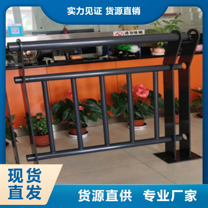 【不锈钢复合管】景观灯光护栏厂家现货交易同城供应商