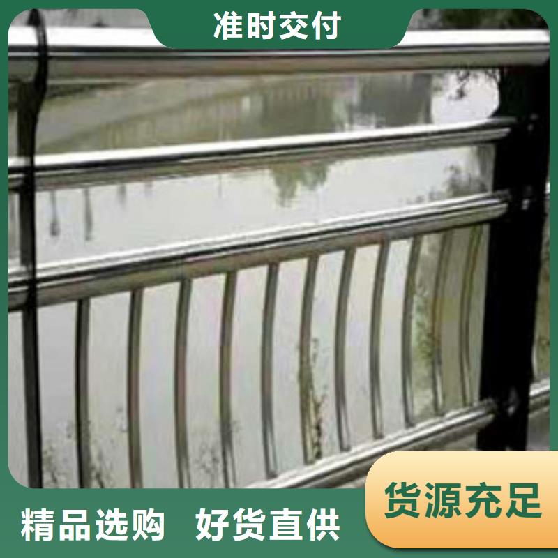 【护栏】,景观护栏产品优良原料层层筛选