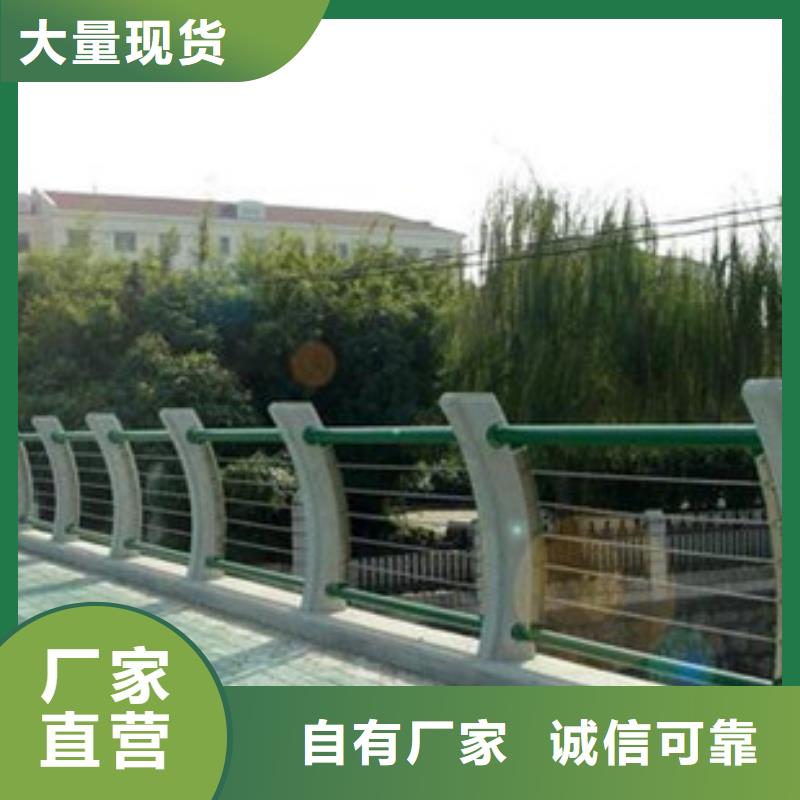 【护栏桥梁景观栏杆多行业适用】好产品价格低