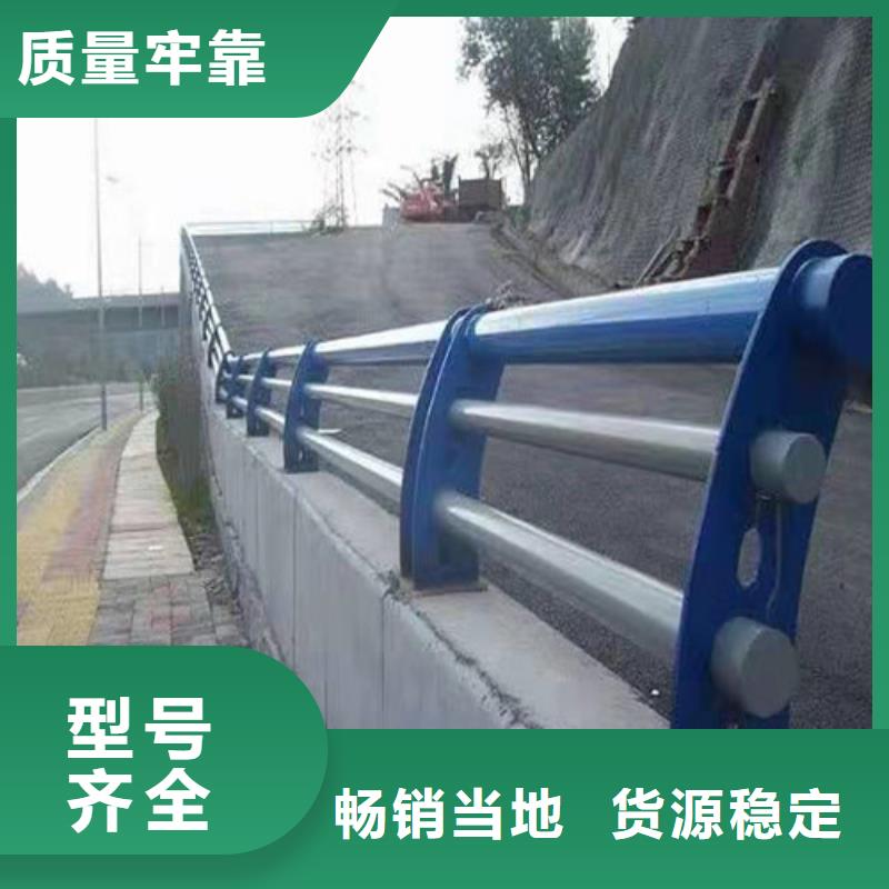 【道路桥梁防撞护栏】201不锈钢复合管实力商家本地品牌