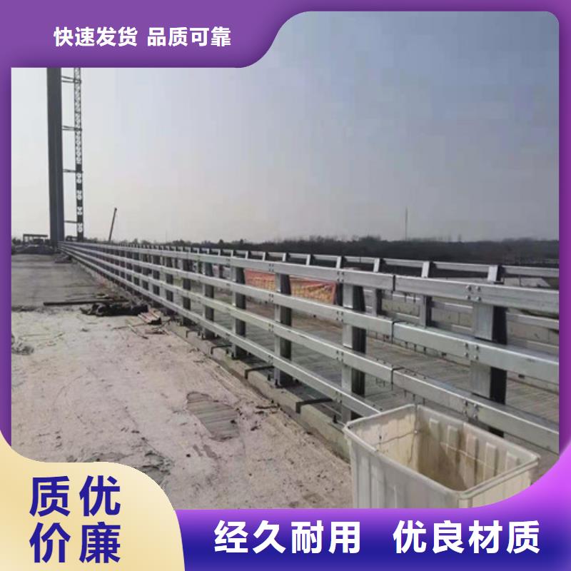 道路桥梁防撞护栏不锈钢护栏厂家值得信赖品质值得信赖