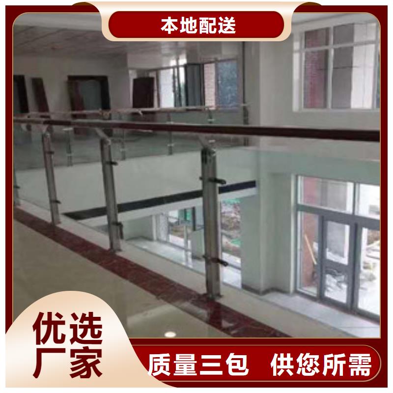 不锈钢护栏_钢丝绳护栏厂家现货销售当地生产商