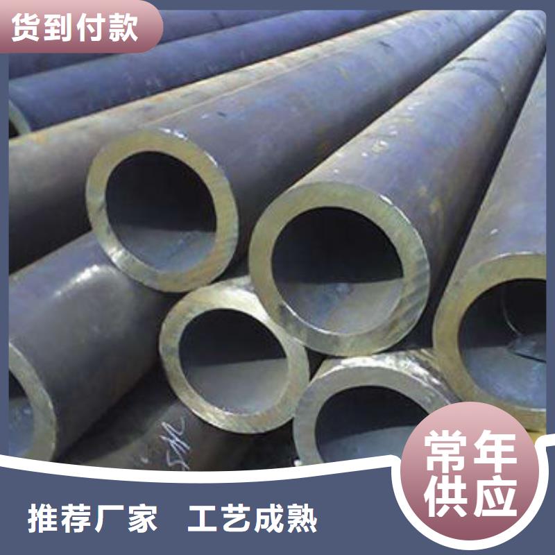 【无缝钢管】,镀锌钢管优选好材铸造好品质同城服务商