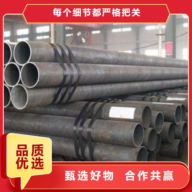 无缝钢管细节决定成败同城公司