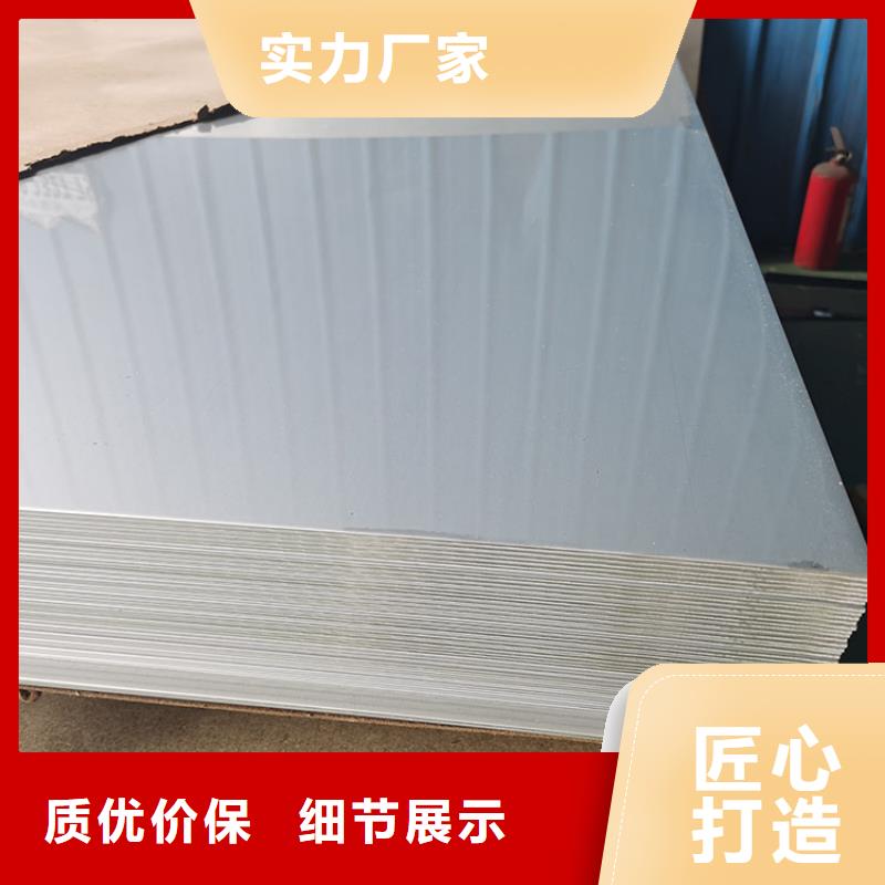 不锈钢板_无缝管厂家直销规格多样口碑好实力强