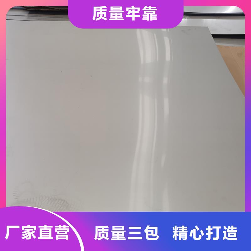 不锈钢板螺旋钢管质检严格好产品放心购