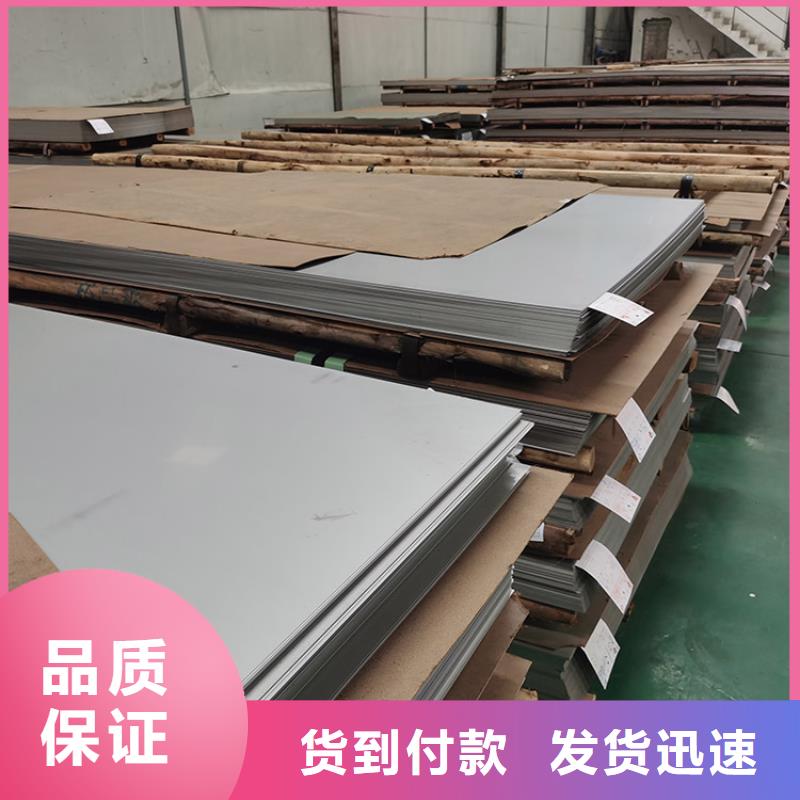 不锈钢板,Q345B角钢敢与同行比服务大量现货
