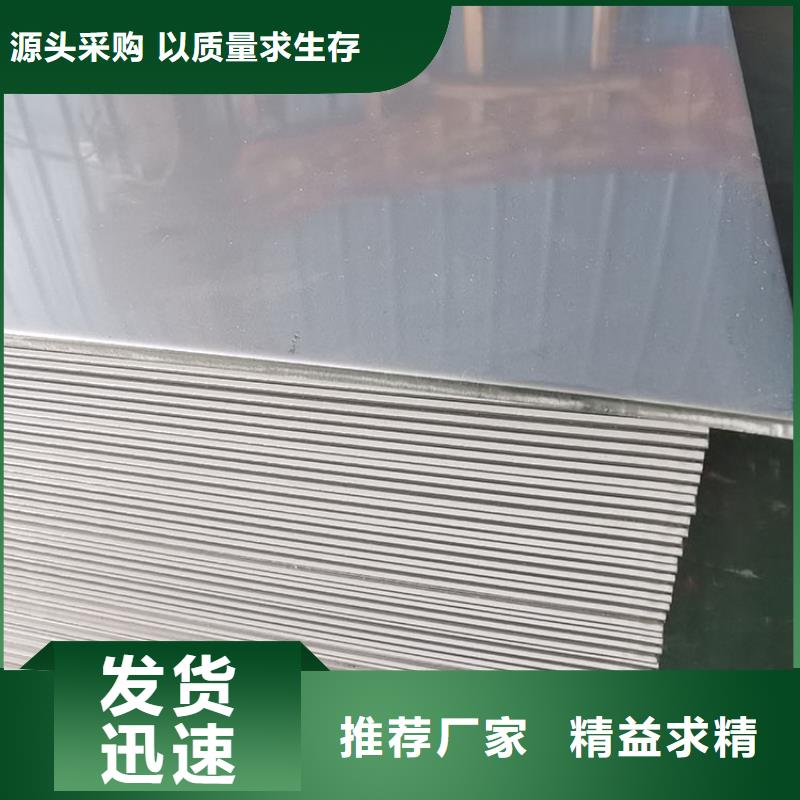 不锈钢板【无缝钢管】厂家直销可零售可批发