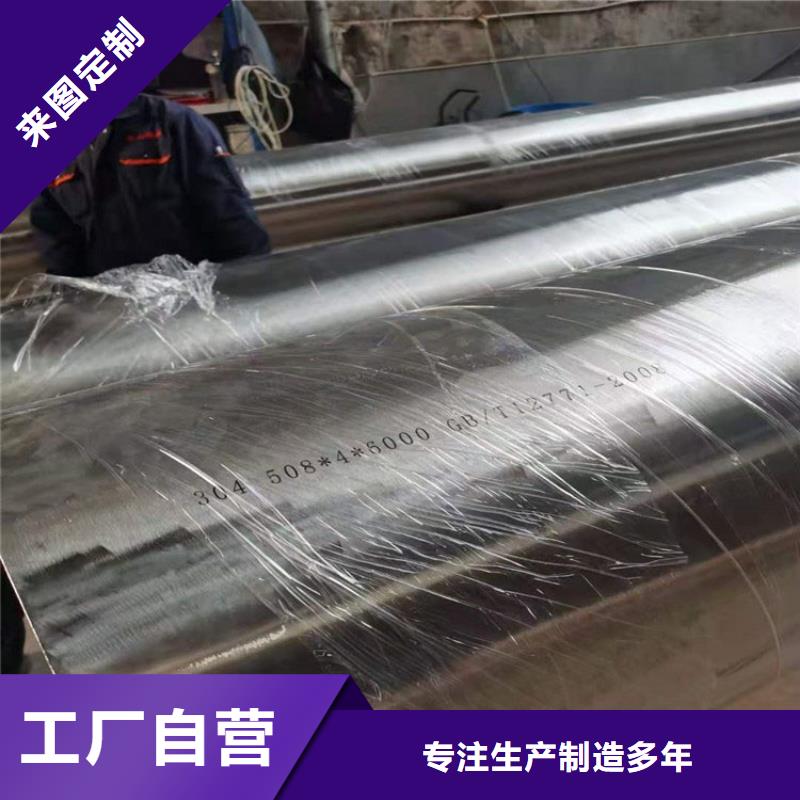 不锈钢管-不锈钢无缝管款式新颖保障