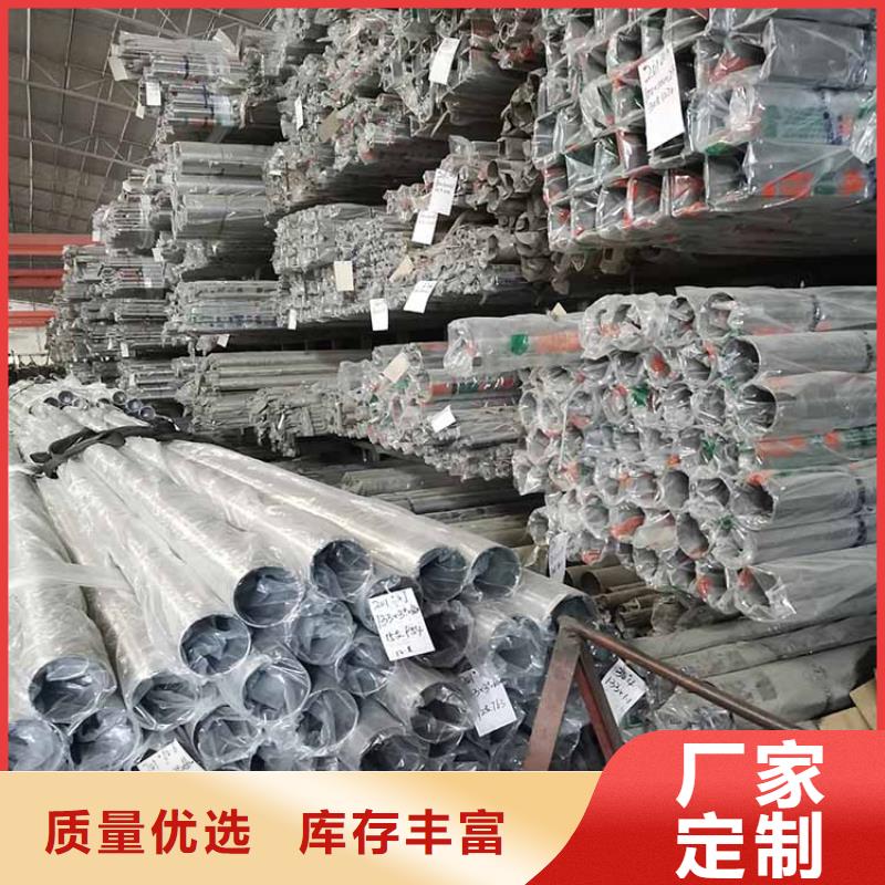 不锈钢管-镀锌钢管品质值得信赖同城供应商